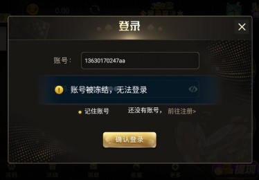 加入B体育app发现更多开元棋牌惊喜，多种模式与你的牌技完美融合