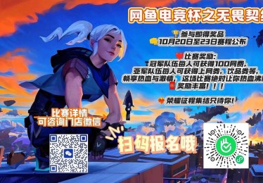 B体育官网集结全球玩家，共赴开元棋牌电竞盛事，见证世界冠军诞生