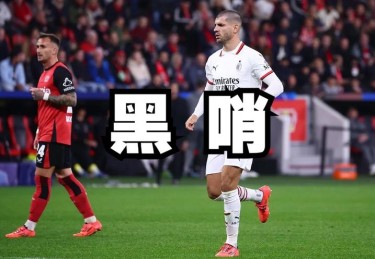 B体育app重大检验：欧冠关键裁判判罚争议，视频助理裁判的介入能否杜绝所有分歧？
