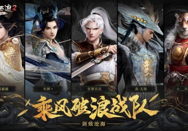 【B体育总决赛大赏】顶级对决背后的技战术：双核驱动与三巨头体系哪个更稳定？