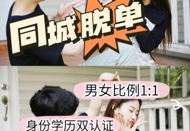精英式重逢：B体育官网AG真人开办同城玩家线下交友沙龙