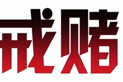 b体育app独家解析：揭示百家乐牌桌上那些不易察觉的规律与隐藏的投注机会