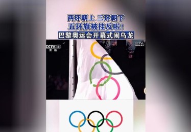 B体育官网分享奥运会中的盈利模式与实现方法，助您持续获利，奥运会的盈利模式5个