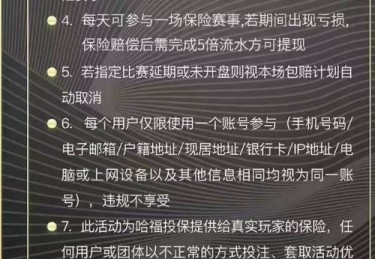B体育官网攻略：提高百家乐胜率的5个实用技巧