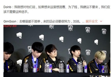 B体育官网提出LPL海外观众看点：语言障碍不再是阻碍，中国赛区高水平对抗引得全球目光