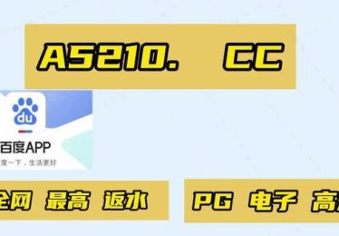 启动竞技表演赛：B体育app邀请PG电子达人对打收益，公开赛直播，b体育官网