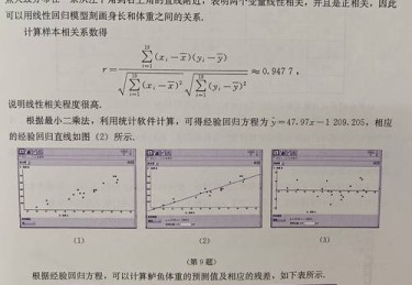 【b体育】数据揭秘：利用先进统计模型解析百家乐牌局中庄闲优势的真实奥秘