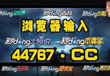 B体育app上线VIP专属房间，pg电子高阶玩家享受更高赔率及尊贵待遇，b0b体育