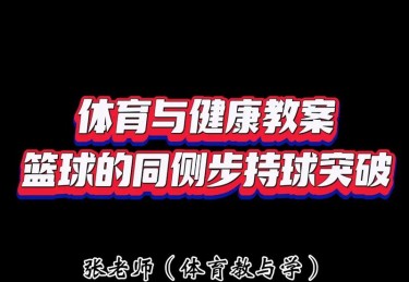 B体育官网研究：持球大核与平均分摊，谁更适合季后赛生死时刻？