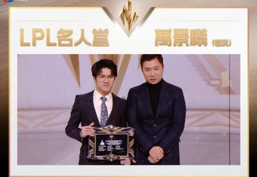 B体育官网点赞LPL年终颁奖盛典：MVP、最佳阵容、年度新人奖背后彰显中国电竞光辉