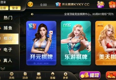 洞察对手玩牌习惯，B体育官网大神教你开元棋牌必胜读牌术