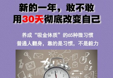一次又一次的逆袭：B体育官网向你示例PG电子翻身典型案例