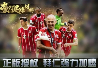 b体育官网深度专题：足球转会市场风云再起，豪门争夺与年轻力量的博弈