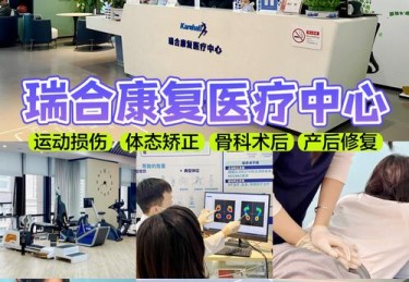 B体育app走访球员康复中心，揭示高强度赛季背后，医疗团队和运动防护的重要性