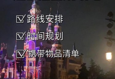 线上迪士尼雏形：B体育APP将AG真人融合虚拟场景，打造次世代娱乐
