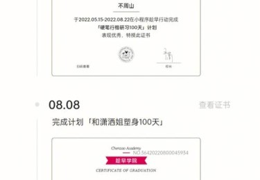 开启任务成就系统：B体育官网见证AG真人玩家从初学到高手的蜕变，b0b体育在哪下载