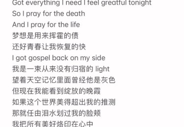 曼联队歌，曼联队歌中文歌词