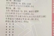 法国对阿根廷的比分预测，法国vs阿根廷足球比分