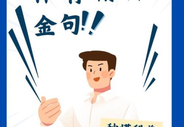 B体育分析“慢热型”球队如何在下半场发力翻盘，休息室调整与精神激励不可或缺