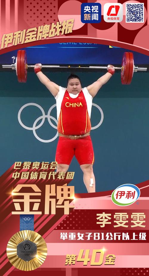 B体育:举重训练营开营,未来冠军从这里起步,举重体能训练视频