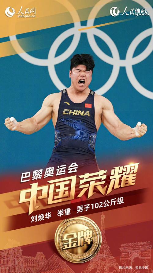 B体育:男子举重105公斤级比赛成绩揭晓,男子举重105公斤以上级世界记录
