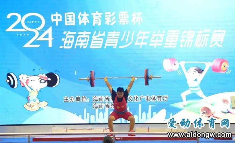 B体育官网:举重比赛的技巧与战术分享,举重比赛试举规则
