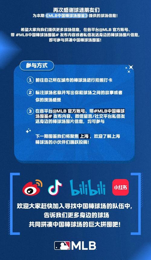 B体育app观察:红袜与费城人的比赛成为本周最大看点