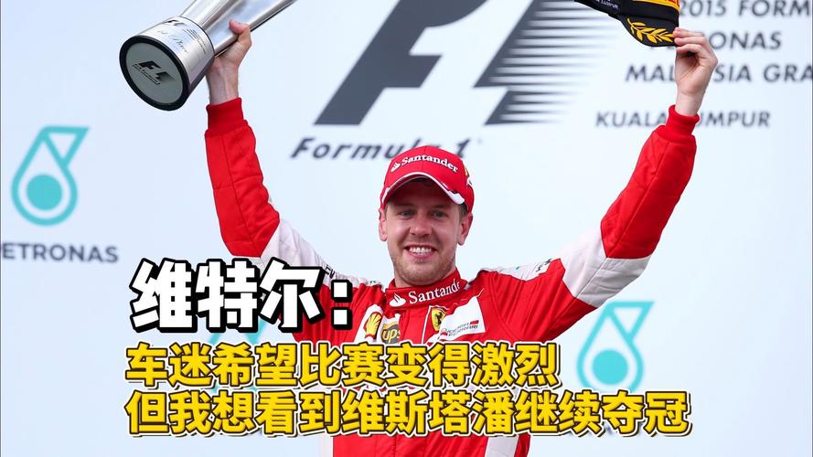 B体育看点:维斯塔潘与汉密尔顿的激战在阿布扎比站达到高潮,维斯塔潘和维特尔