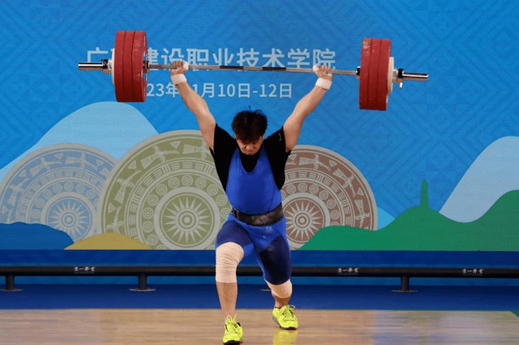 B体育:举重赛场上的力量美学,举重比赛现场