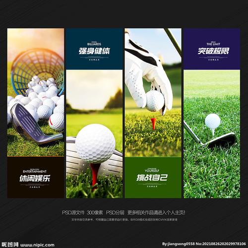 B体育关注:高尔夫运动的健康益处与生活方式,高尔夫运动的乐趣