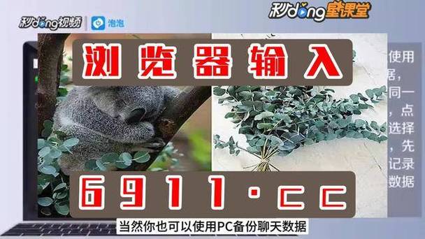 B体育app观察PG电子彩池滚动规律,先手抢占高倍爆率途径