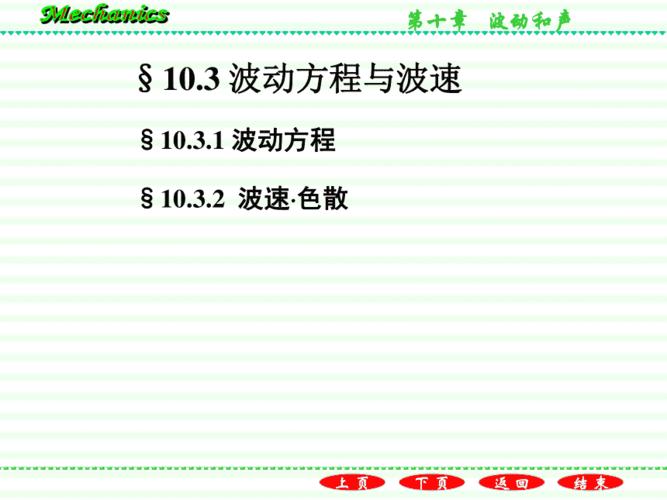 B体育官网分享PP电子中的高效风险控制方法,保障您的投注安全