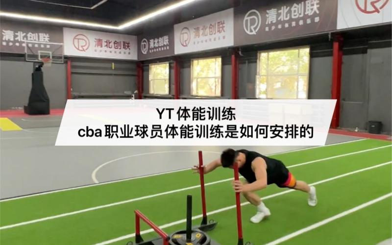 B体育app呈现“体能管理”专栏:为你解读职业球员在长赛季中保持巅峰的方法
