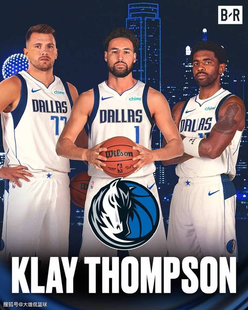 B体育app称雄西南,独行侠崛起与东契奇封神:这支NBA队伍能否靠一人统率重回总冠军巅峰?