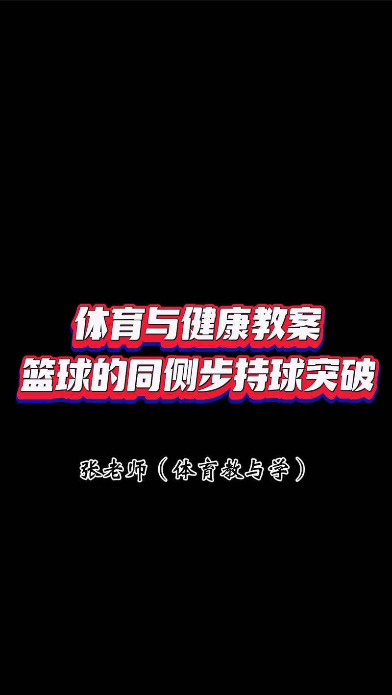 B体育官网研究:持球大核与平均分摊,谁更适合季后赛生死时刻?