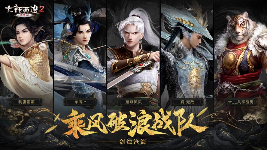 【B体育总决赛大赏】顶级对决背后的技战术：双核驱动与三巨头体系哪个更稳定？