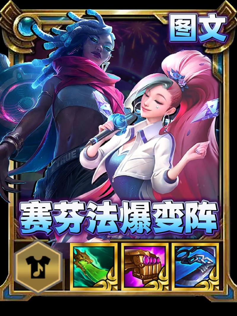 【B体育总决赛大赏】顶级对决背后的技战术：双核驱动与三巨头体系哪个更稳定？