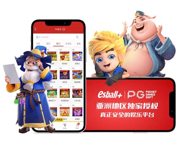 启动竞技表演赛:B体育app邀请PG电子达人对打收益,公开赛直播,b体育官网