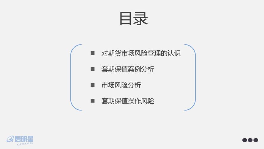 B体育细谈俱乐部青训“输血”一线队的收益与风险，考验整体运营智慧