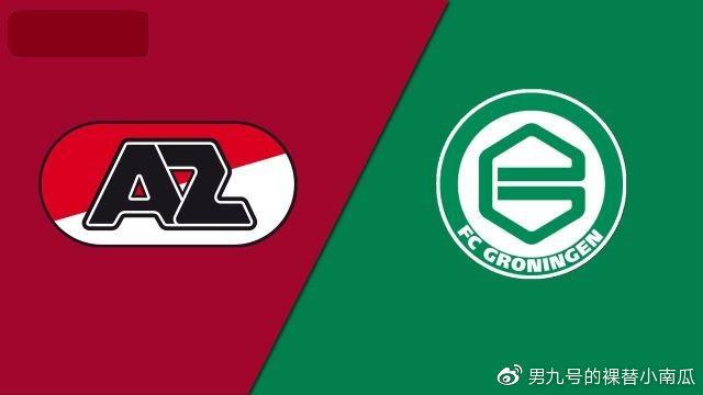 阿尔克，阿尔克马尔