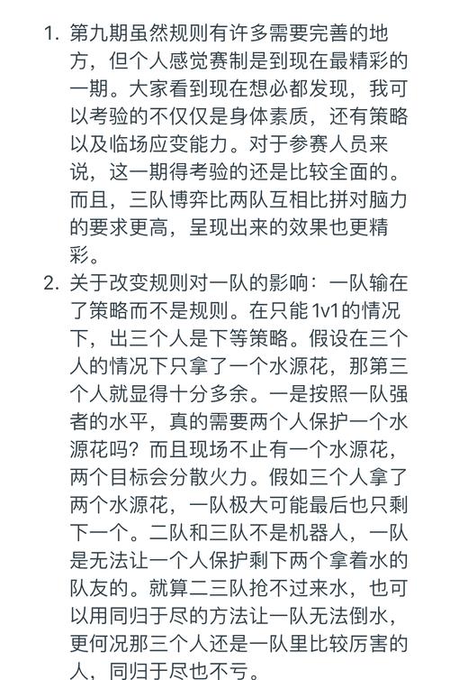 数据说话:通过详细统计解析每场比赛关键节点与球队整体表现