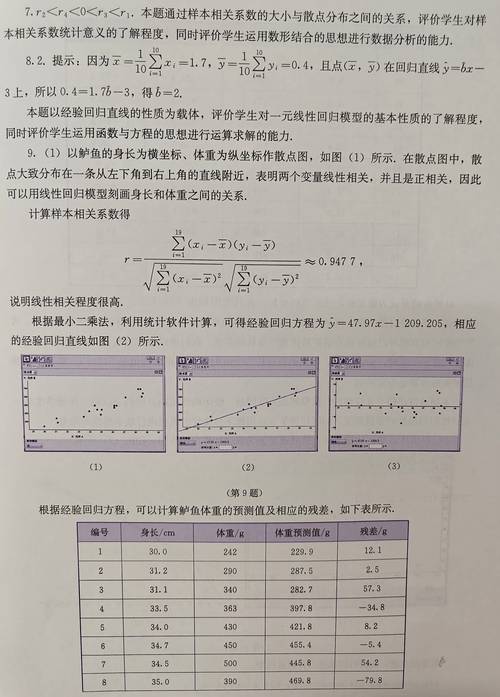 【b体育】数据揭秘：利用先进统计模型解析百家乐牌局中庄闲优势的真实奥秘