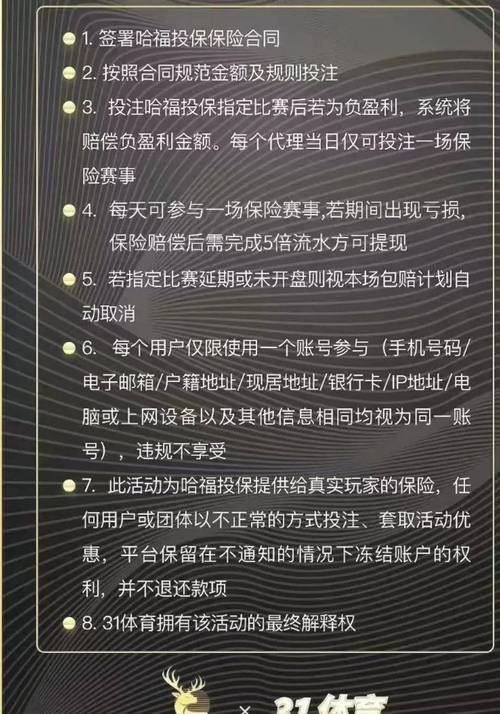 B体育官网攻略:提高百家乐胜率的5个实用技巧