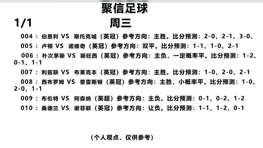 b体育深度解析:足坛转会市场背后的资本运作与各大俱乐部的战略博弈全记录
