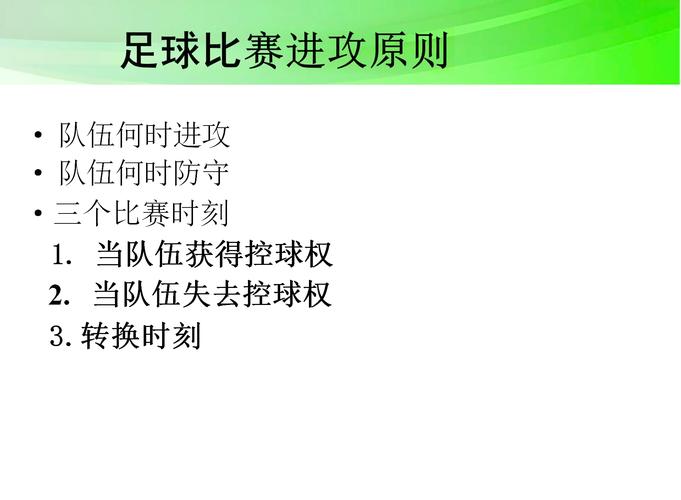 b体育深度解析:足坛转会市场背后的资本运作与各大俱乐部的战略博弈全记录