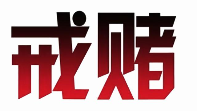 b体育app独家解析:揭示百家乐牌桌上那些不易察觉的规律与隐藏的投注机会