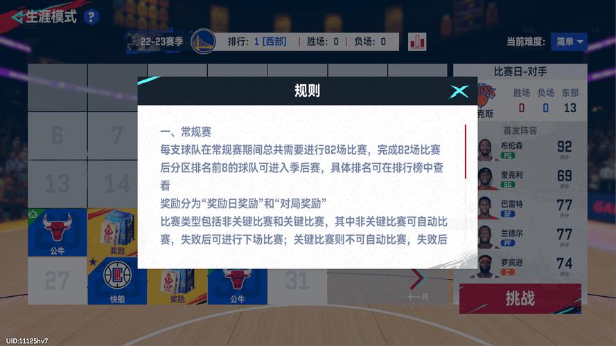b体育app全程跟踪：赛场上每一秒钟的决斗，数据统计与现场氛围相辅相成