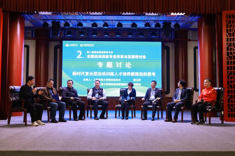 b体育专题报道:国际大赛期间各队如何通过科学训练和技术革新不断刷新竞技水平