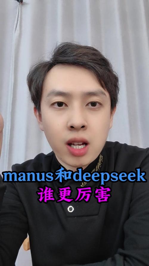 阿里尔,阿里和manus合作